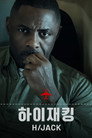 시즌 1