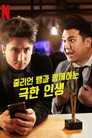 시즌 1