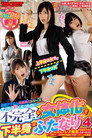 Even Though I Became a Woman  My Lower Body is Futanari! 4