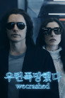 시즌 1
