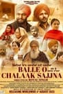 Balle O Chalaak Sajjna (2023) Punjabi PreDvd