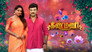 Kanmani 1x1