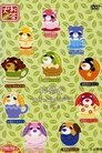 Tea Dogs Episode Rating Graph poster