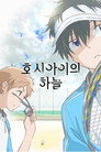 시즌 1