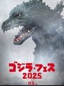 Godzilla Fest 6: Shinjuku Burning
