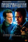 Програмиран Цял филм BG (2009)
