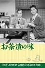 The Flavor of Green Tea Over Rice (1952)