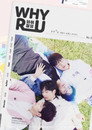 Image Why R U? / De ce tu? (2023)