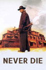 Never Die (1995)