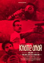 Khatte Anar