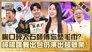 Episode 770