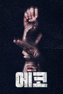 시즌 1