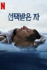시즌 1