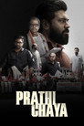 Prathichaya (2026) Dual Audio [Hindi ORG & Malayalam] WEB-DL 720p,1080p | GDRive
