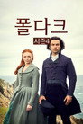 시즌 4