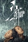 Better Days (2019) Chinese BluRay | 1080p | 720p | Download