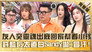 Episode 848