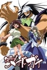 Image Kamen No Maid Guy vostfr