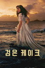 시즌 1