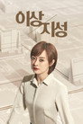 시즌 1