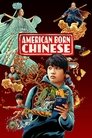 American Born Chinese