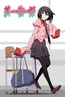 Poster for Owarimonogatari