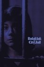 Bulaklak sa City Jail