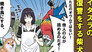 Satori / Shallow Psychology / Gift