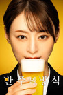 시즌 1