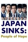 JAPAN SINKS: People of Hope Episode Rating Graph poster