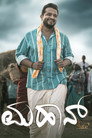 Mahaan