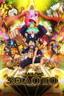 Постер: One Piece Film: GOLD