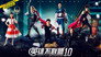 EP10 Avengers' Broken Alliance