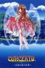 CONCERTO 〜真夏の夜の狂夢〜 Episode Rating Graph poster