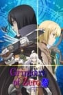 Grimoire of Zero Episode Rating Graph poster