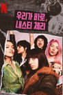 시즌 1