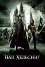 Постер: Ван Хельсинг