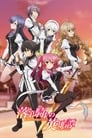 Image Chivalry of a Failed Knight (VOSTFR)
