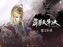 Episode 28