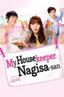 My Housekeeper Nagisa-san