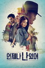 시즌 1