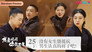Episode 36