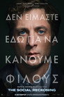 The Social Reckoning The Social Reckoning(2026)|Ταινίες Online με ελληνικούς υπότιτλους