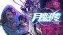 Episode 31