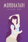 Bakemonogatari poster