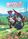 Skull Dragon's Precious Daughter