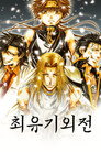 시즌 1