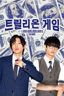시즌 1