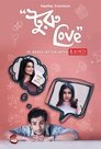 Turu Love Episode Rating Graph poster