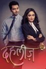 Dahleez Episode Rating Graph poster